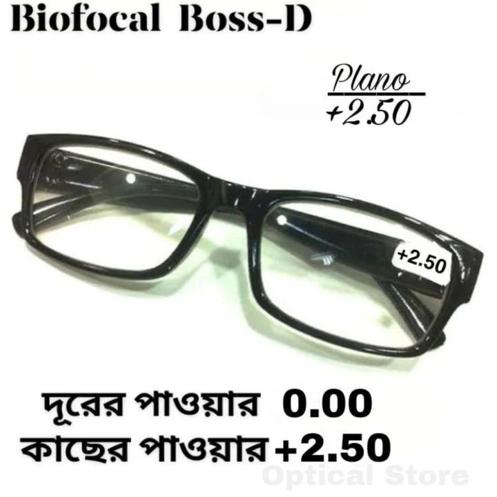 Reading Glasses Plus 2.50 Biofocal (Half Glass Power) For Women And Men Magnifying Readers.