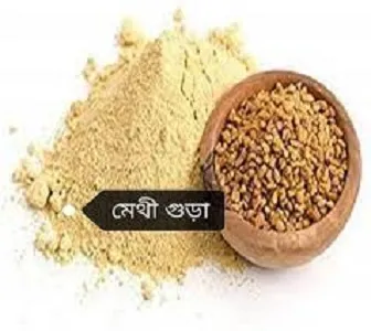 Fenugreek%20Powder%20Methi%20Gura%20200%20Gm%20-%20Image%206