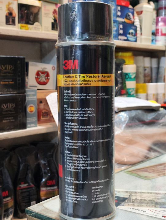 3M%20LEATHER%20TIRE%20RESTORER%20AEROSOL%20400%20ML%20-%20Image%203