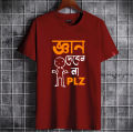 Comfortable Jersey Febric Printed Black T-Shirt for Men - Comfort Style with Half Sleeve Round Collar T-Shirt.