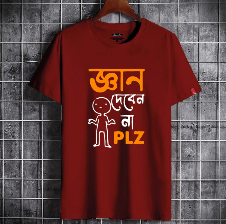 Comfortable%20Jersey%20Febric%20Printed%20Black%20T-Shirt%20for%20Men%20-%20Comfort%20Style%20with%20Half%20Sleeve%20Round%20Collar%20T-Shirt%20-%20Image%202