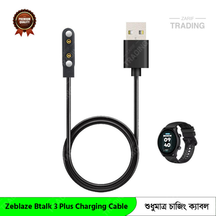 Zeblaze Btalk 3 Plus Magnetic USB Charger for Fast Secure and Reliable Power Zeblaze Btalk 3 Plus Charging Cable