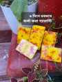 Saffron Goat Milk Handmade Soap Bar. 
