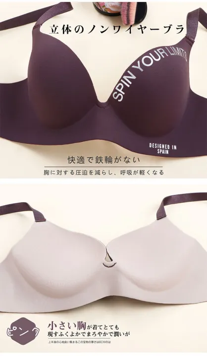 Bra%20and%20Panty%20for%20Women%20Heavy%20Padded%20New%20Design%20Push%20Up%20Bra%20and%20Panty%20Sets%20-%20Image%207
