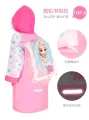 1Pcs Student Raincoat for Kids Boys and Girls With School Bag Pocket Waterproof Rain Coat for Children (Random Design)- (5yers to 15 years). 