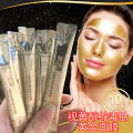 Retinol Snake Venom Peptide Gold Mask Tearing Mask Paste Strip Lifting Firming Moisturizing Daubing Type Facial Mask.