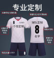 Football jersey set for men's adult and children's football jersey, competition team form, short eeed jersey, light board football jersey.
