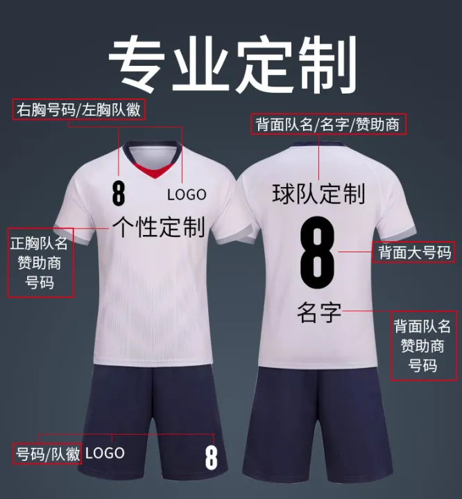 Football%20jersey%20set%20for%20men's%20adult%20and%20children's%20football%20jersey,%20competition%20team%20form,%20short%20eeed%20jersey,%20light%20board%20football%20jersey%20-%20Image%203