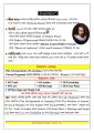 Expert Literature a best Book for BCS, Bank and other job. 