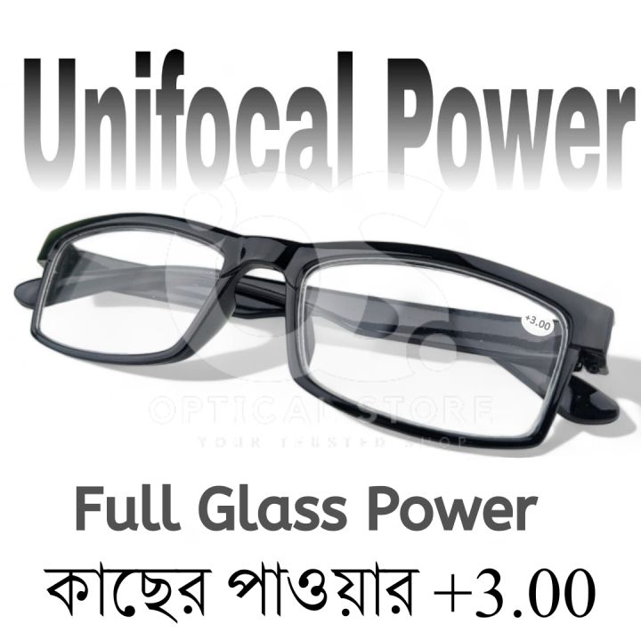 New Unifocal Reading Power Glasses For Man & Women (Full Glass Power ...