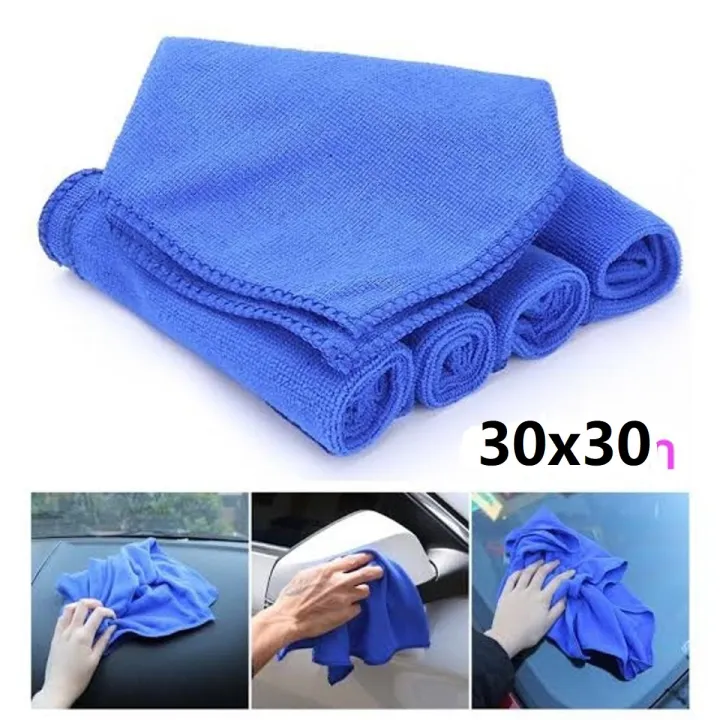 Motorcycle/Car/Home%20Cleaning%20Towel%20Single%20Layer%20%20-Blue%201%20Pis%20Size%2030x30cm%20-%20Image%202