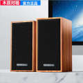 Modern 2.0 Wooden Speaker Desktop Computer Laptop Universal USB Cable Small Pair Box Home Office Sound System. 