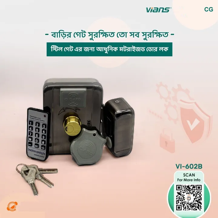 Motorized%20lock%20(Smart%20access%20control%20one%20lock%20Double%20head)%20-%20Image%202