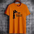 Baba New Stylish Casual T-Shirt for men. 