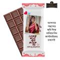 Customized pack chocolate for gift love. 