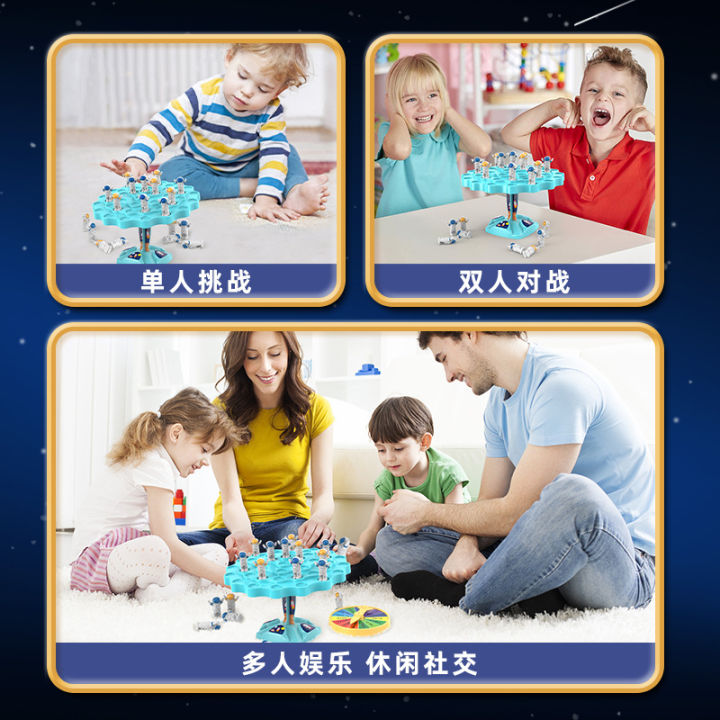 Balance%20Spaceman%20Toys%20Children's%20Board%20Games%20Stacking%20Joy%20Puzzle%20Balance%20Battle%20Parent-Child%20Interactive%20Toys%20Wholesale%20-%20Image%204