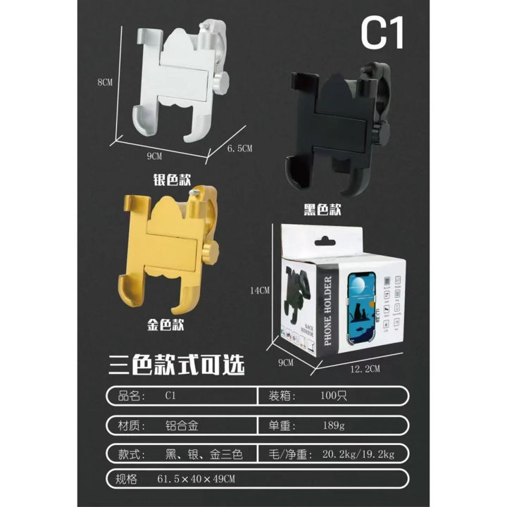 Aluminum%20Adjustable%20360%20Degree%20Rotating%20Mobile%20Stand%20Phone%20Mount%20for%20Bicycle%20Metal%20Bike%20Mobile%20Holder%20For%20Mobile%20Phones%20Bracket%20Motorcycle%20Bicycle%20Takeaway%20rider%20-%20Image%205