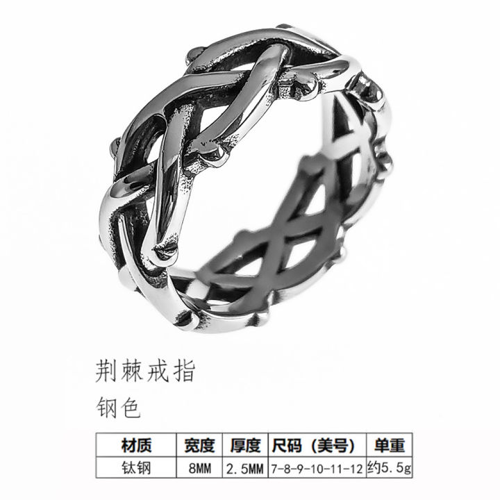 Cross-border thorns and vines braided titanium steel ring hip-hop trend wear non-fading niche personality hand jewelry for men