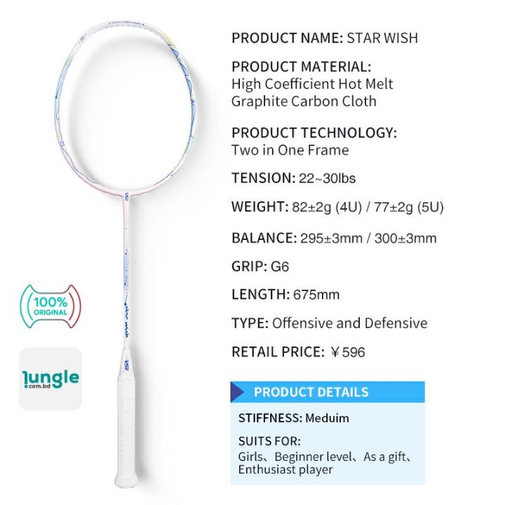 Original%20VENSON%20(VS)%20StarWish%20Carbon%20Fiber%20Badminton%20Racket%20%E2%80%93%20Versatile%20Power%20for%20Offense%20&%20Defense%20-%20Image%202