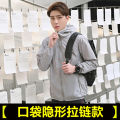 Sun Protection Clothing Men's Summer Thin Sun Protection Clothing Shirt Outdoor Fishing Quick-Drying Breathable and UV-Resistant Jacket Cardigan Jacket.