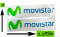 Movistar Sticker Logo For Bike Motorcycle 2Piece. 