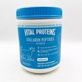 Vital Proteins Collagen Peptides Advanced Unflavored Dietary Supplement 567g. 