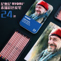 NYONI 24pc Color Charcoal Pencil Set. 