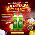 Mayer Choya Dishwashing Liquid 500ML (Buy 1 Get 1 Free). 