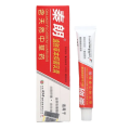Genuine Qinlang Yifu Herbal Antibacterial China allergy Cream. 