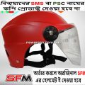 Bike Half-Helmet Open Face Helmets With  Glass - Helmet - Helmets For Bike. 