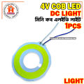 1PCS-DC 4V 5W COB SMD LED Light WHITE Round Chip YX-57.2Y-24 Ultra Bright White 5 Watt LED. 