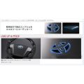 stock Toyota Car Styling Steering Wheel Emblem Badge Logo Sticker Decal Vios.