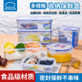Lock＆Lock Official Flagship Store Official Website Bento Box Crisper Food Grade Microwave Oven Heating Lunch Box Dedicated Bowl. 