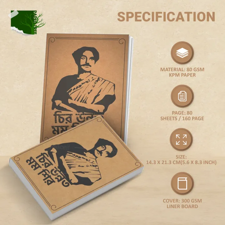 Papertree%20Vintage%20A5%20Notebook%20Drawing%20Sketchpad%20Nazrul%20Chiro%20Unnoto%20Momo%20Shir%20-%20Image%202