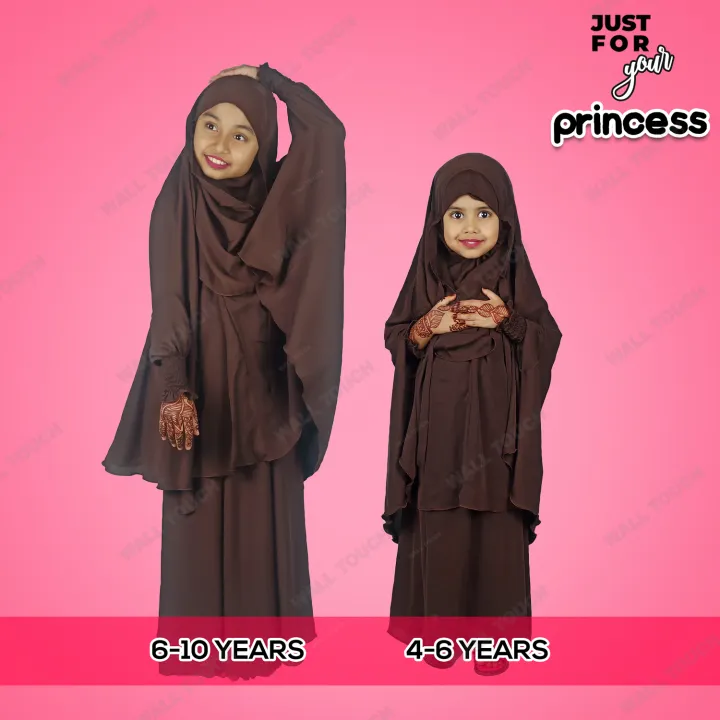 Baby%20Khimar%20/%20Kheemar%20Borka%20Adjusted%20Niqab%20Hijab%20With%20Skirt%20Full%20Set%20For,%20Baby,%20teenage%20&%204-20%20years%20any%20Girl%20(Dubai%20Cherry%20Cloth)%20-%20Image%209