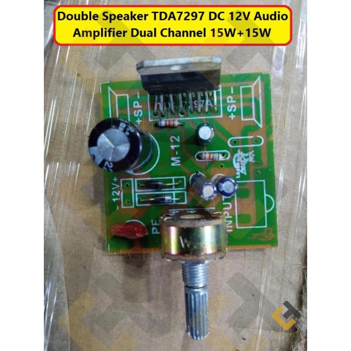 Double Speaker TDA7297 DC 12V Audio Amplifier Dual Channel 15W+15W