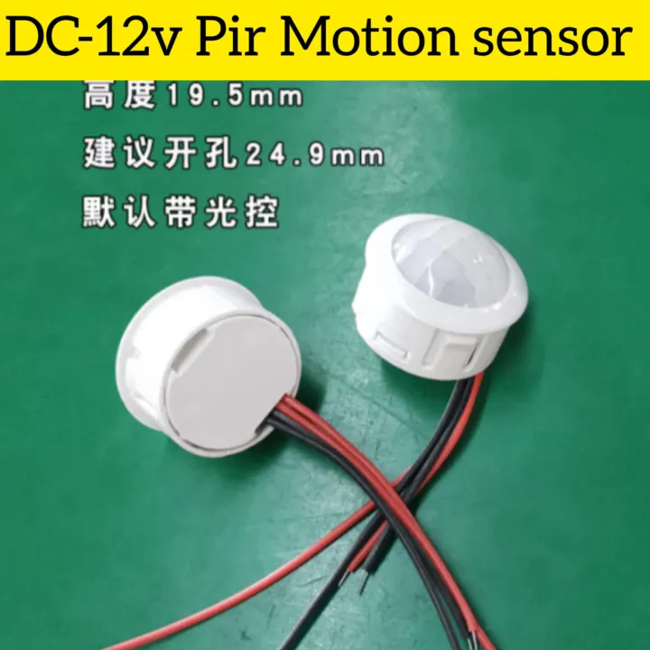 DC%2012V%20PIR%20Motion%20Sensor%20IR%20Infrared%20Detector%20Light%20Switch%20Automatic%20Solar%20Infrared%20pir%20Motion%20sensor%20switch%20-%20Image%202