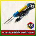 12V Samcon Micro Soldering Iron- DC SOLDERING IRON FOR RC PROJECT. 