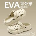 Pregnant Women's Hole Shoes Women's Summer Outdoor Wear 2024 New Super Soft Beach Shoes Closed Toe Sandals for Men. 