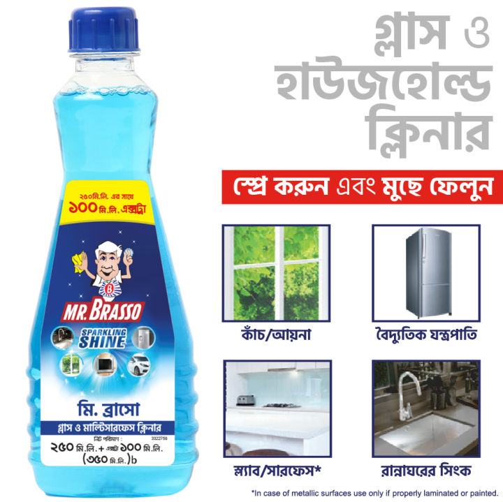 ( 40% Extra ) Mr. Brasso Glass & Household Cleaner Refill 250ml + 100ml with Ultra Shine Formula for TV, Electronics, Fridge, Laminated Furniture, Mirror, Car Windshield
