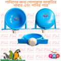 Code- 6014 - 10 Pcs   Round Bird Food & Water Bowl | Cage Mountable Feeder | Plastic Round Dish  | bird cage,bird accessories,bird food,bird toys,bird nest,bird harness,bird cage big size,bird feeder,bird house,bird cage decoration,bird cage big size. 
