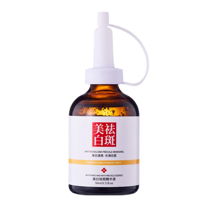 Qianfei%20whitening%20and%20freckle%20removal%20serum,%20ampoule%20tare%20skin%20care%20products,%20hydrating%20yellowing,%20brightening,%20and%20lightening%20pigmentation%20serum%20-%20Image%204