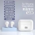 Original XIAOMI Pro 5S Earphone TWS Bluetooth Headset HiFi Headphone Mic Noise Reduction Earbuds Mini Sport Motion Pods. 