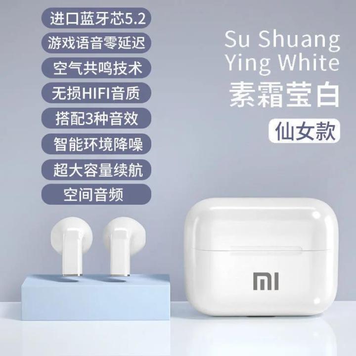 Original%20XIAOMI%20Pro%205S%20Earphone%20TWS%20Bluetooth%20Headset%20HiFi%20Headphone%20Mic%20Noise%20Reduction%20Earbuds%20Mini%20Sport%20Motion%20Pods%20-%20Image%207