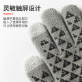 Direct Supply Men's Knitted Gloves Autumn and Winter Warm Double-Layer Fleece-Lined Thickened Mountain Climbing Biking Touch Screen Gloves. 