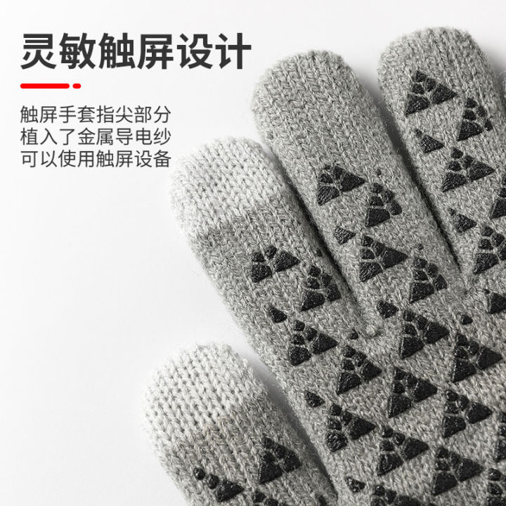 Direct%20Supply%20Men's%20Knitted%20Gloves%20Autumn%20and%20Winter%20Warm%20Double-Layer%20Fleece-Lined%20Thickened%20Mountain%20Climbing%20Biking%20Touch%20Screen%20Gloves%20-%20Image%203