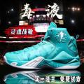 Poison Battle Boots Basketball Shoes Men's High-Top Breathable, Non-Slip, Wear-Resistant Shock-Absorbing Primary and Secondary School Student Sneakers Children Sports Shoes Women.