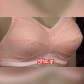 3 Step Cotton Indian Guddi Bra Full Cup Size - Experience Comfort and Style with this Traditional Bra. 