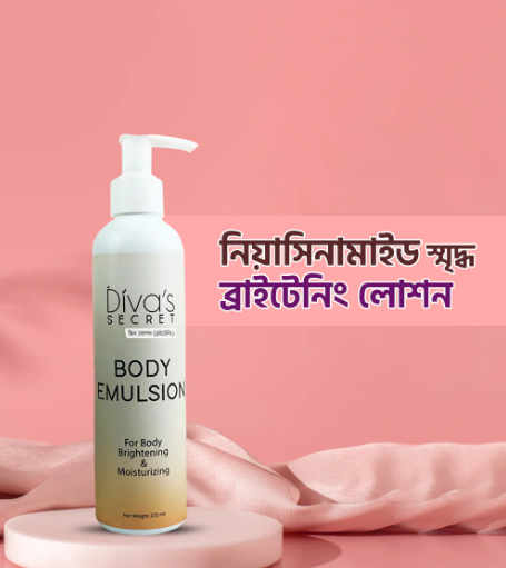 Divas%20Secret%20Body%20Emulsion%20220%20Ml%20-%20Image%202