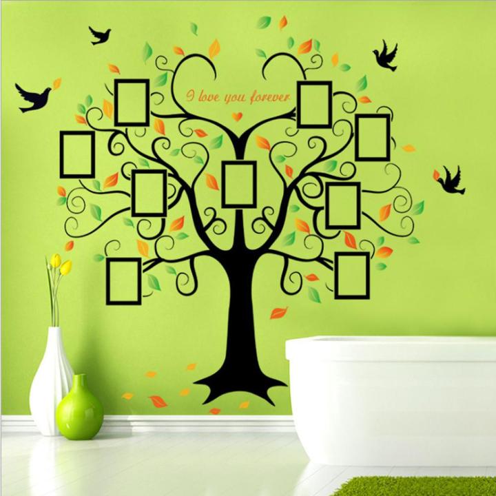 Big Size Tree Wall Sticker Frame - Black